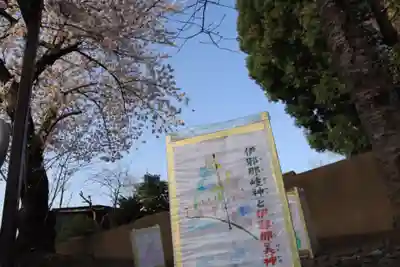 熊野福藏神社のその他建物