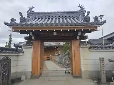極楽寺(奈良県)