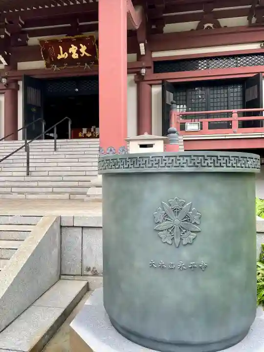 東光寺(埼玉県)