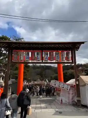 吉田神社の{uncategorized: "未分類", other: "その他", undefined: "問題あり", building: "その他建物", grave: "お墓", sacred_gate: "鳥居", guardian: "狛犬", statue: "像", buddha: "仏像", history: "歴史", nature: "自然", garden: "庭園", animal: "動物", pagoda: "塔", temizu: "手水舎", mountain_gate: "山門・神門", sanctuary: "本殿・本堂", subordinate: "末社・摂社", art: "芸術", scenery: "景色", jizo: "地蔵", ema: "絵馬", goshuin: "御朱印", omikuji: "おみくじ", items: "授与品その他", amulet: "お守り", goshuincho: "御朱印帳", eats: "食事", festival: "お祭り", votive_dance: "神楽", shichigosan: "七五三参", wedding: "結婚式", experience: "体験その他", initially: "初詣", around: "周辺", anti_infection: "感染症対策"}