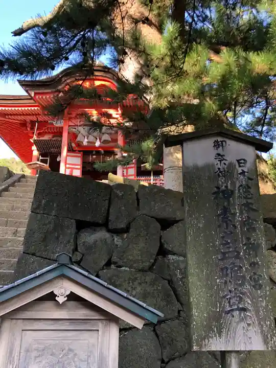 日御碕神社のその他建物