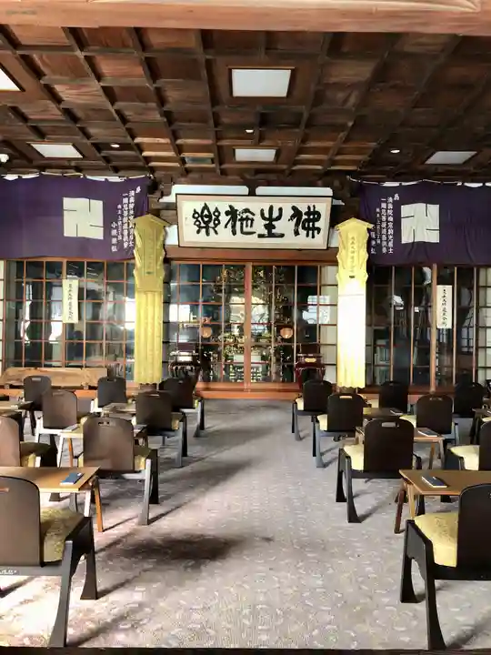 光明院の本殿・本堂