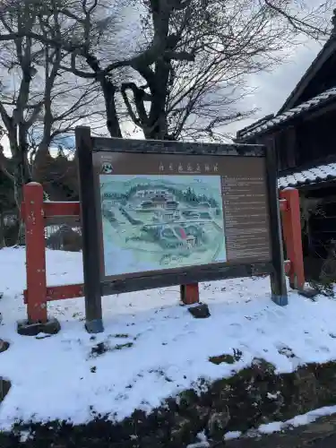丹生都比売神社(和歌山県)