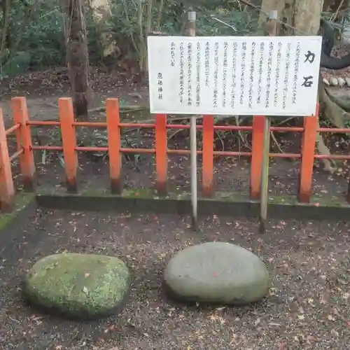 息栖神社のその他建物