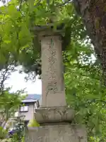 浄妙寺(福井県)