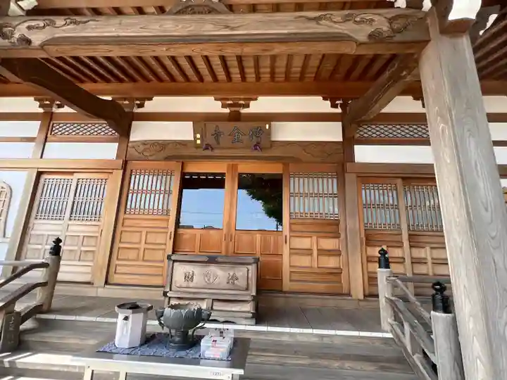 増全寺(神奈川県)