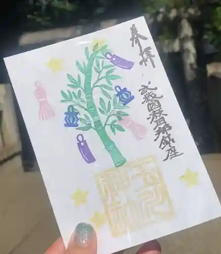 瀬田玉川神社(東京都)