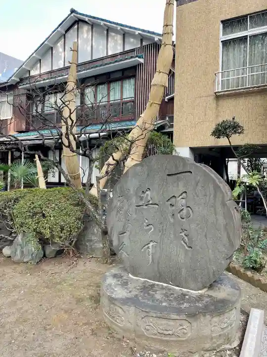 久遠寺(神奈川県)