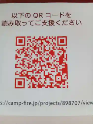 犬山寂光院(愛知県)