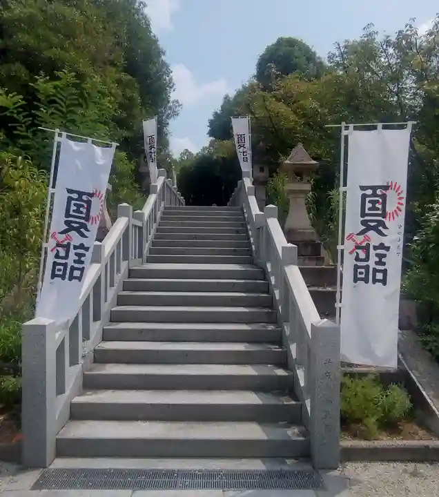 伊和志津神社(兵庫県)