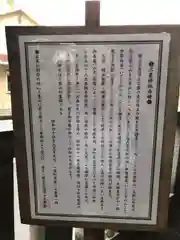 玉前神社の歴史