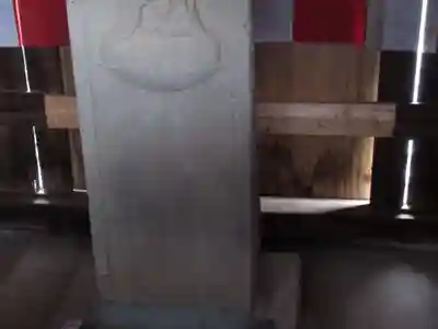 北向き地蔵堂(茨城県)