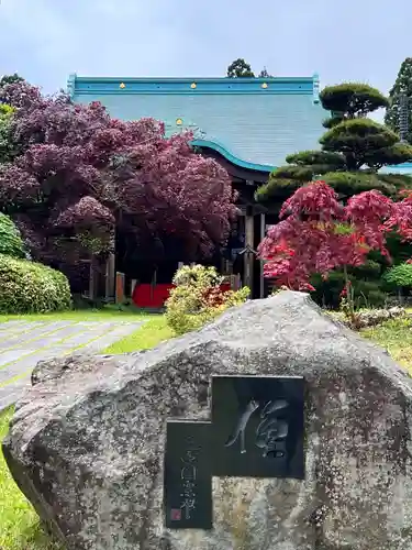 楽水亭　大龍寺(秋田県)