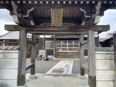 常念寺の{uncategorized: "未分類", other: "その他", undefined: "問題あり", building: "その他建物", grave: "お墓", sacred_gate: "鳥居", guardian: "狛犬", statue: "像", buddha: "仏像", history: "歴史", nature: "自然", garden: "庭園", animal: "動物", pagoda: "塔", temizu: "手水舎", mountain_gate: "山門・神門", sanctuary: "本殿・本堂", subordinate: "末社・摂社", art: "芸術", scenery: "景色", jizo: "地蔵", ema: "絵馬", goshuin: "御朱印", omikuji: "おみくじ", items: "授与品その他", amulet: "お守り", goshuincho: "御朱印帳", eats: "食事", festival: "お祭り", votive_dance: "神楽", shichigosan: "七五三参", wedding: "結婚式", experience: "体験その他", initially: "初詣", around: "周辺", anti_infection: "感染症対策"}