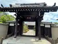 南之院(東京都)