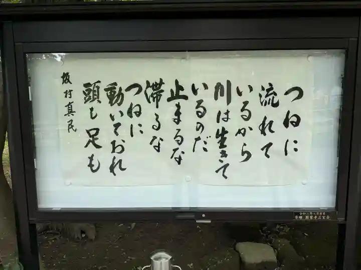 円覚寺(神奈川県)