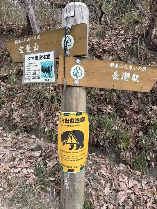 宝登山神社奥宮の{uncategorized: "未分類", other: "その他", undefined: "問題あり", building: "その他建物", grave: "お墓", sacred_gate: "鳥居", guardian: "狛犬", statue: "像", buddha: "仏像", history: "歴史", nature: "自然", garden: "庭園", animal: "動物", pagoda: "塔", temizu: "手水舎", mountain_gate: "山門・神門", sanctuary: "本殿・本堂", subordinate: "末社・摂社", art: "芸術", scenery: "景色", jizo: "地蔵", ema: "絵馬", goshuin: "御朱印", omikuji: "おみくじ", items: "授与品その他", amulet: "お守り", goshuincho: "御朱印帳", eats: "食事", festival: "お祭り", votive_dance: "神楽", shichigosan: "七五三参", wedding: "結婚式", experience: "体験その他", initially: "初詣", around: "周辺", anti_infection: "感染症対策"}