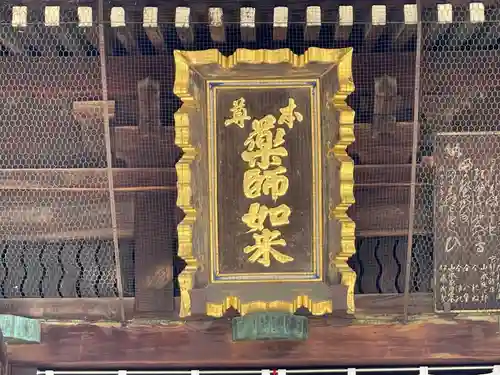 善通寺(香川県)