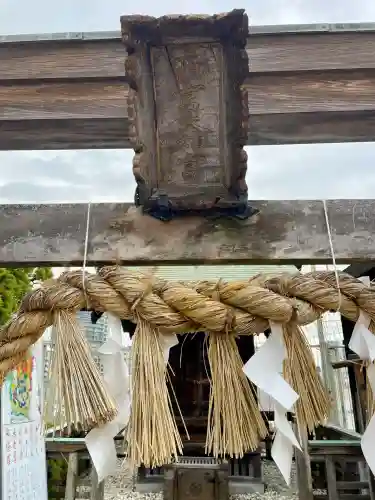 藤崎えびす神社の鳥居