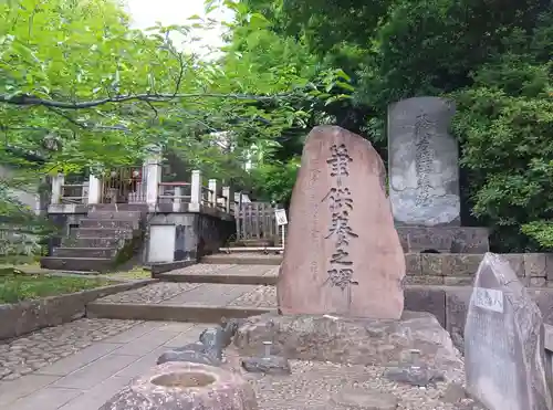泉岳寺(東京都)