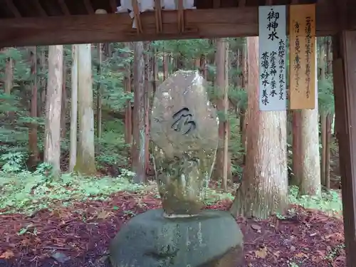 三嶽神社の建物その他