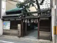 大原神社(祇園祭綾傘鉾保存会会所)(京都府)