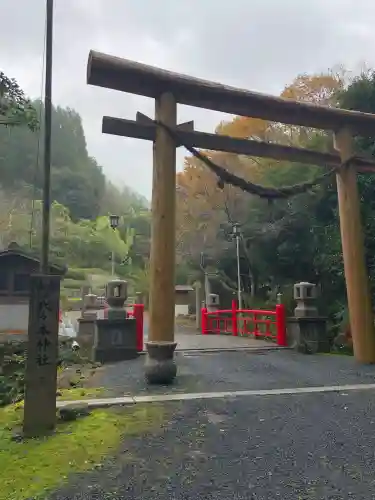 代々木神社(大分県)