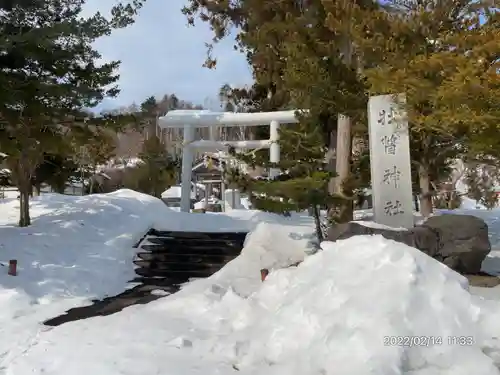 壮瞥神社の鳥居