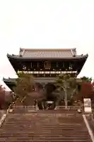 くろ谷 金戒光明寺(京都府)