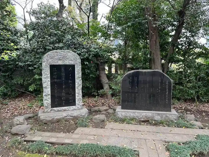 芝東照宮の歴史