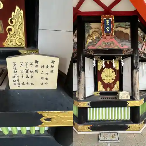 千葉神社(千葉県)