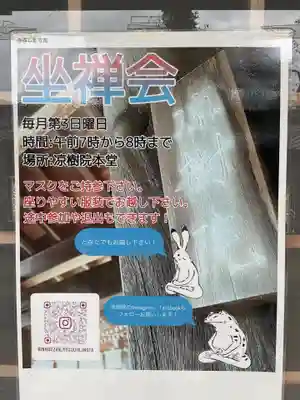 凉樹院(岐阜県)