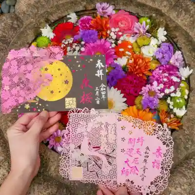 埼玉厄除け開運大師・龍泉寺（切り絵御朱印発祥の寺）(埼玉県)