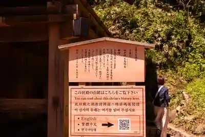 出雲大社(島根県)