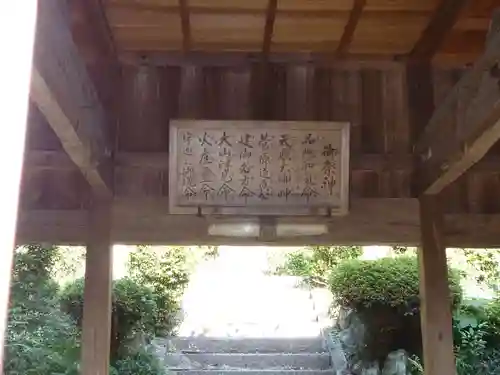 下笠田八幡神社のその他建物
