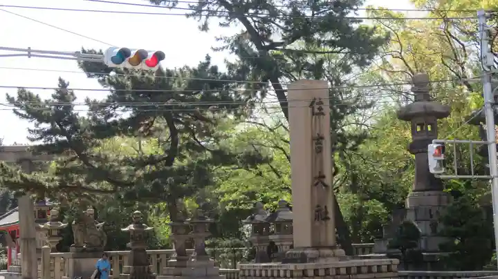 住吉大社のその他建物