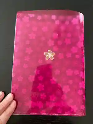 櫻木神社の授与品その他