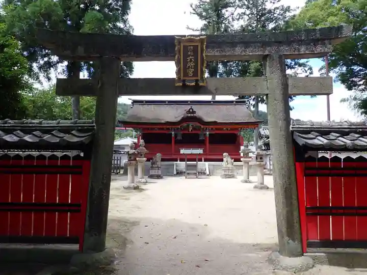 多田神社の末社・摂社