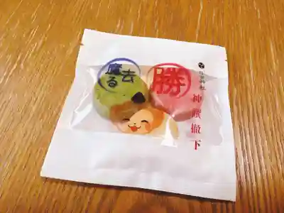 日吉神社(千葉県)