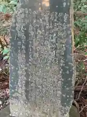 鳴谷神社(三重県)