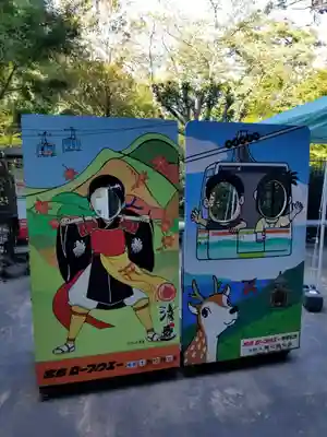 大聖院弥山本堂(広島県)