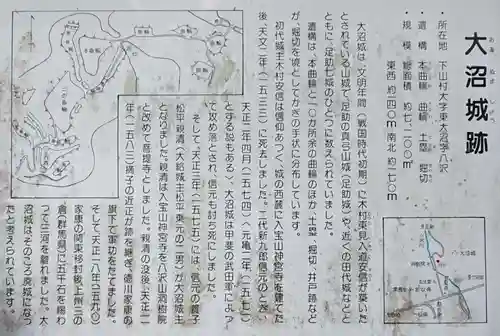 洞樹院のその他建物