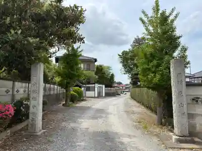 少林寺(千葉県)