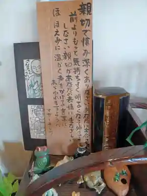 如意輪寺(福岡県)