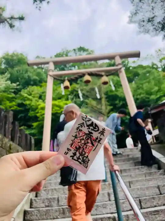 伊香保神社(群馬県)