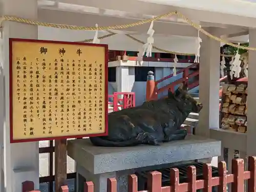 亀戸天神社の狛犬