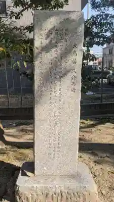 挙母神社(愛知県)