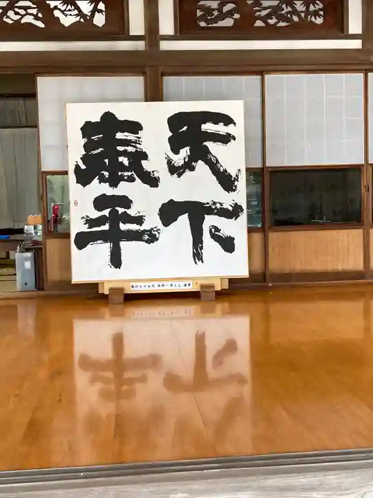 時宗総本山 遊行寺(正式:清浄光寺)(神奈川県)