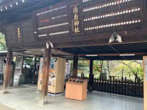 湯島天満宮(東京都)