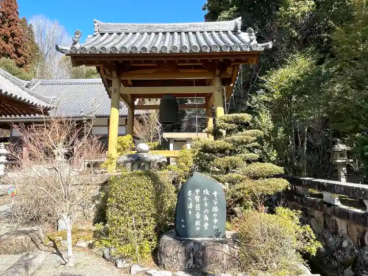 慈音院(滋賀県)